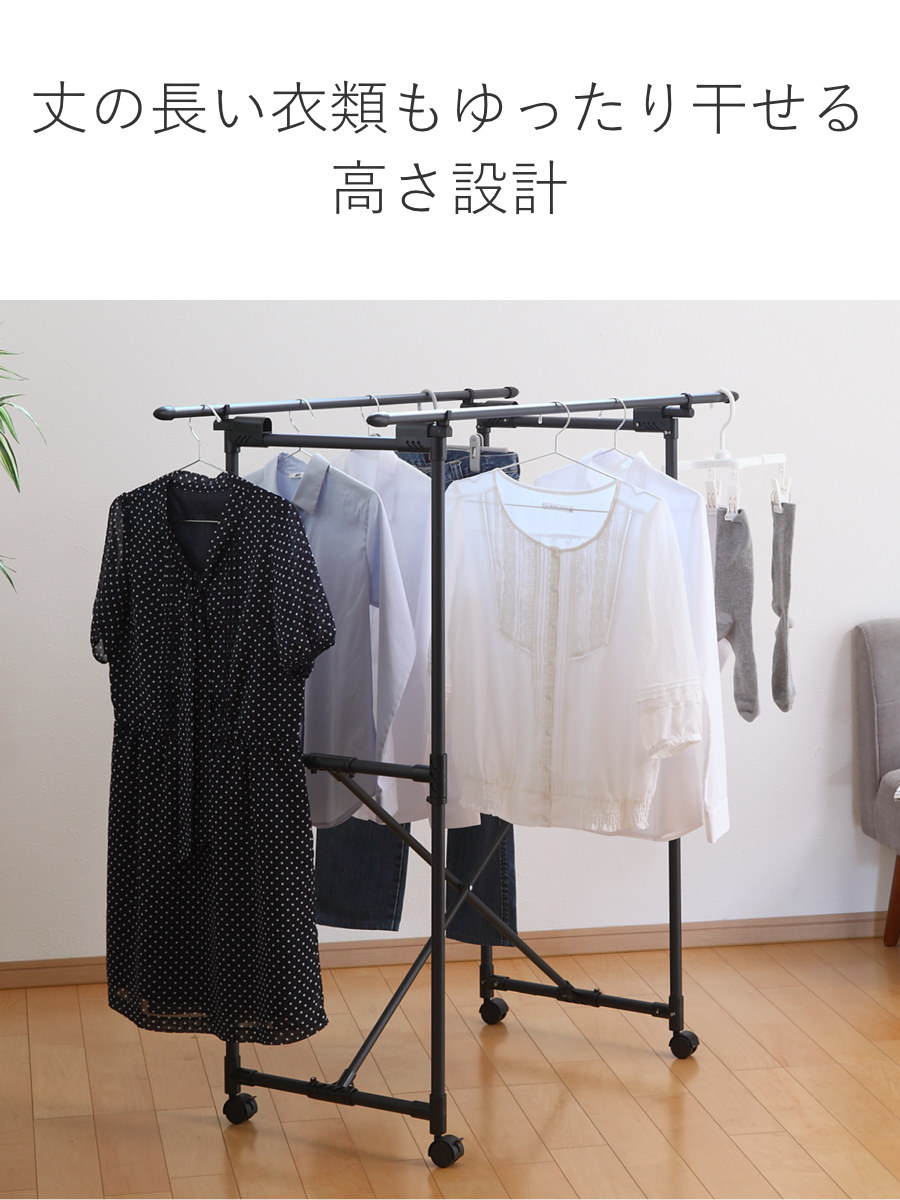 物干し 室内 ブラック コンパクト ポーリッシュ 折り畳み多機能物干し ( PORISH ハンガー インテリア物干し 物干しスタンド 洗濯 ランドリー 衣類 フェイスタオル 折り畳み キャスター付 )