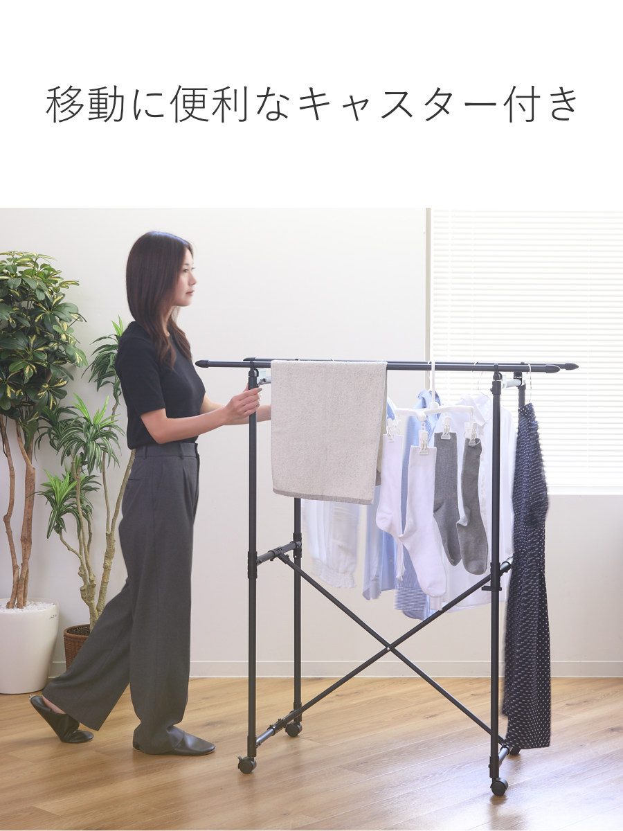 物干し 室内 ブラック コンパクト ポーリッシュ 折り畳み多機能物干し ( PORISH ハンガー インテリア物干し 物干しスタンド 洗濯 ランドリー 衣類 フェイスタオル 折り畳み キャスター付 )