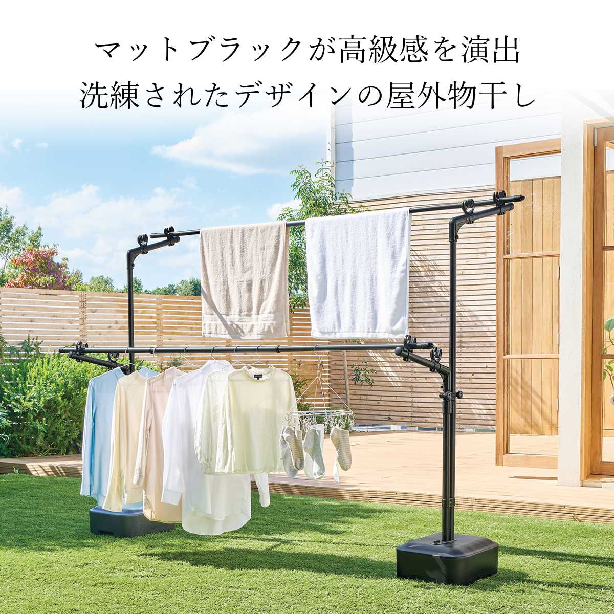 物干し ブロー台 ポーリッシュ ブラック 屋外 ベランダ ( PORISH 物干しスタンド ブロー台付き インテリア物干し 洗濯物干し 衣類 タオル 物干し台 大容量 高さ調節 屋外干し 外干し スタンド 黒 おしゃれ )