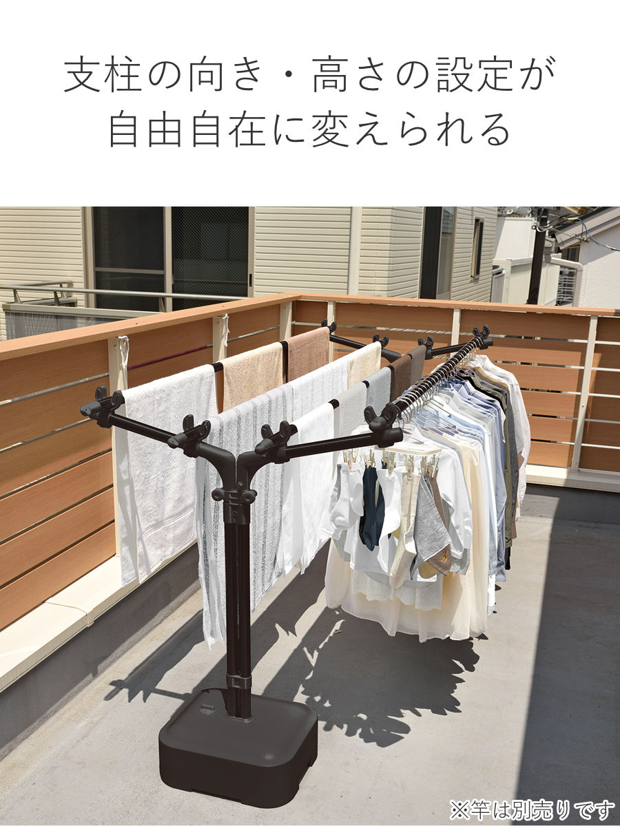 物干し ブロー台 ポーリッシュ ブラック 屋外 ベランダ ( PORISH 物干しスタンド ブロー台付き インテリア物干し 洗濯物干し 衣類 タオル 物干し台 大容量 高さ調節 屋外干し 外干し スタンド 黒 おしゃれ )