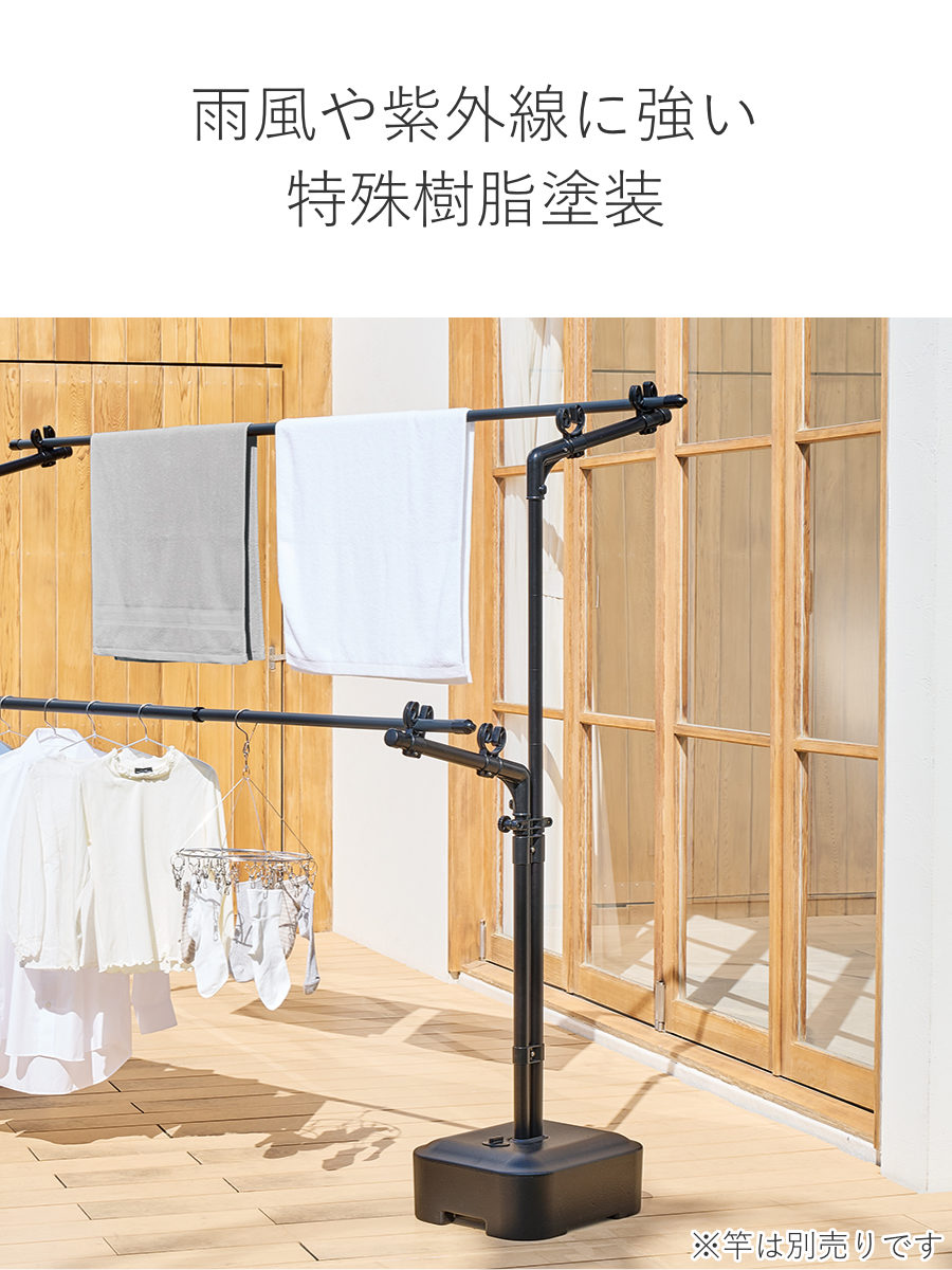 物干し ブロー台 ポーリッシュ ブラック 屋外 ベランダ ( PORISH 物干しスタンド ブロー台付き インテリア物干し 洗濯物干し 衣類 タオル 物干し台 大容量 高さ調節 屋外干し 外干し スタンド 黒 おしゃれ )
