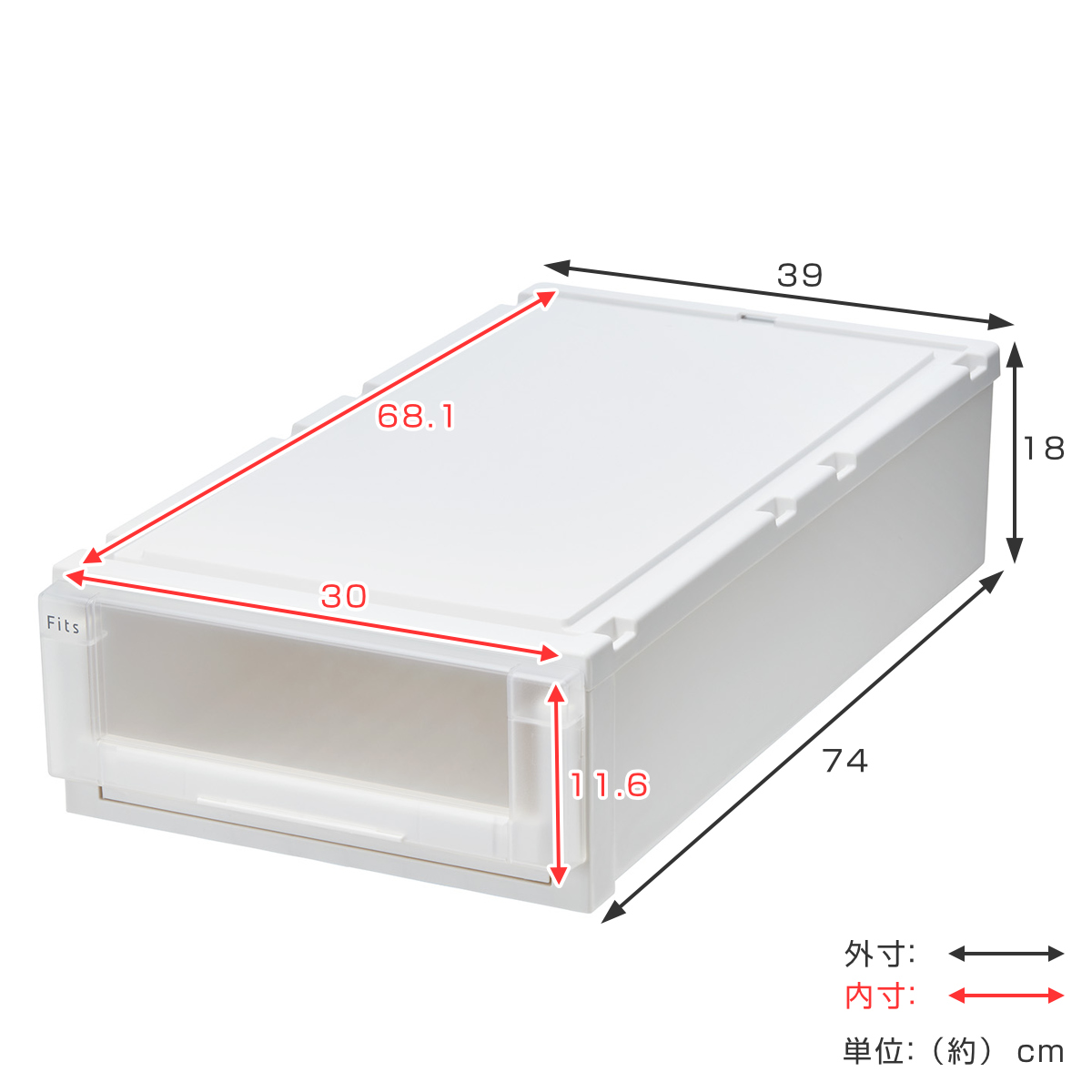 収納ケース 4個セット 幅39×奥行74×高さ18cm Fits フィッツケース アドバンス 74-39S 押入れ ( 収納 収納ボックス 押し入れ 衣装ケース 日本製 天馬 押入れ収納 クローゼット 積み重ね スタッキング 引出し ) 【ホワイトクリア】 ホワイトクリア