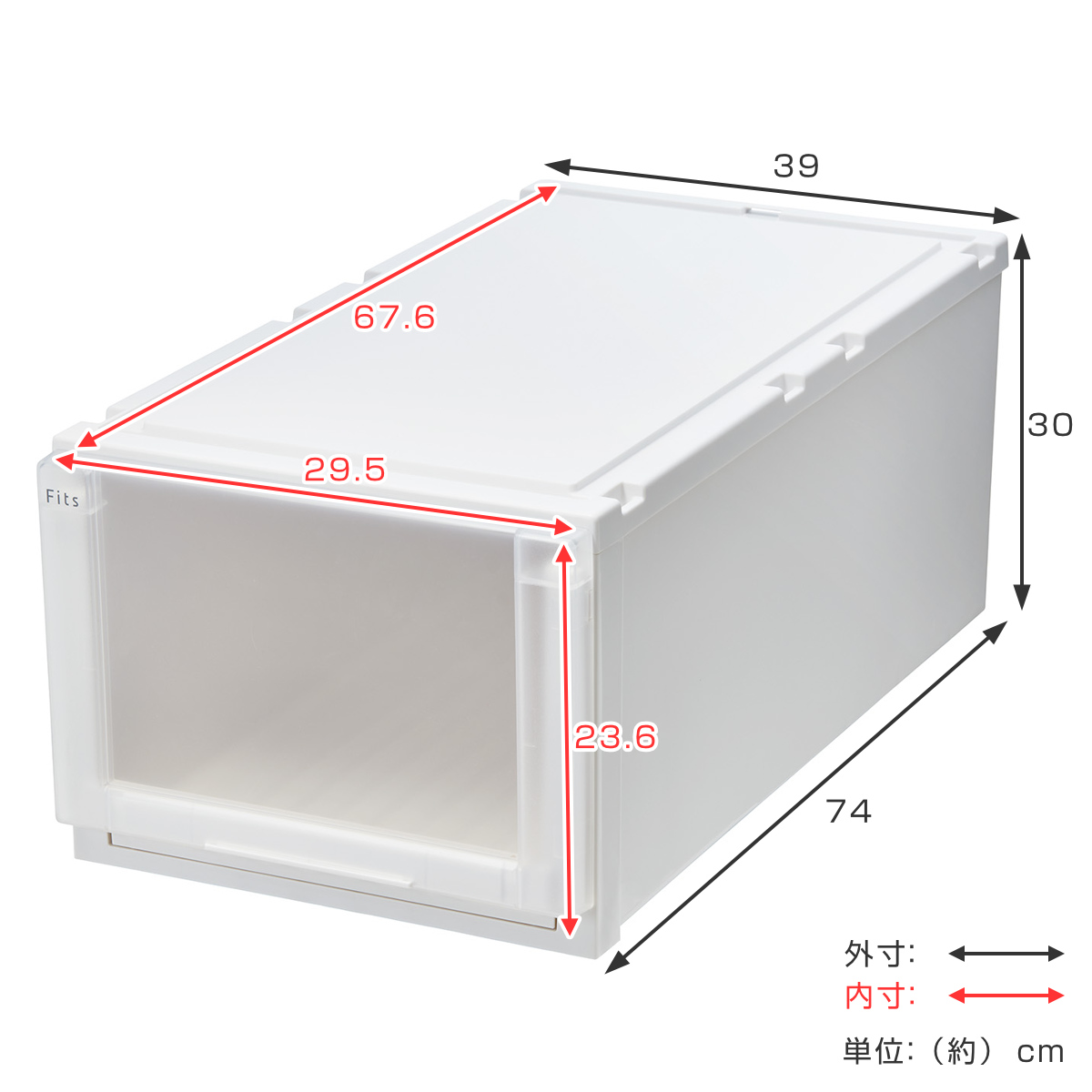 収納ケース 幅39×奥行74×高さ30cm Fits フィッツケース アドバンス 74-39L 押入れ ( フィッツ 収納 押し入れ 引き出し プラスチック 衣装ケース 日本製 引出し 天馬 押入れ収納 クローゼット 積み重ね 収納ボックス ) 【ホワイトクリア】 ホワイトクリア