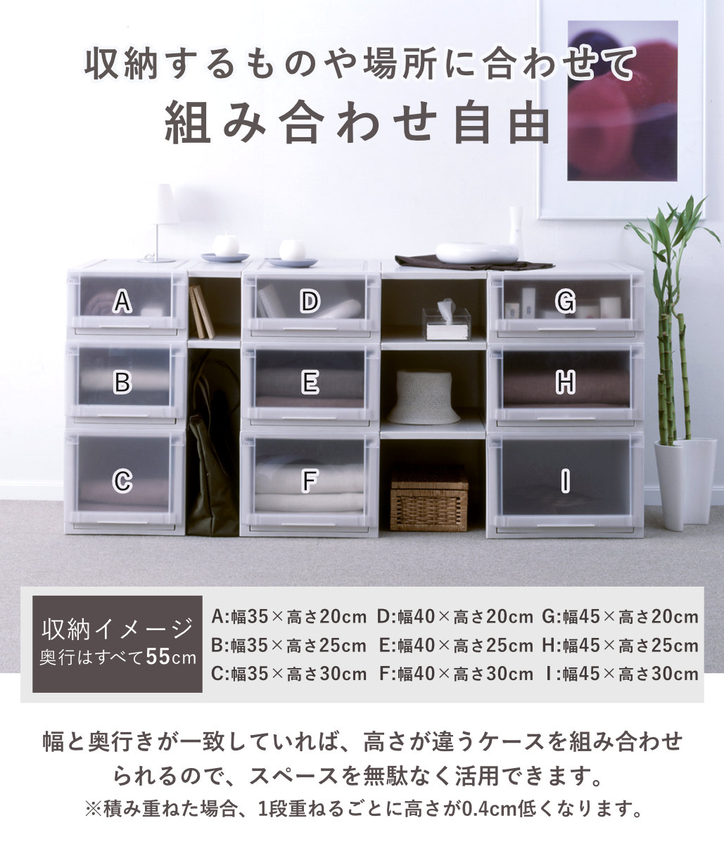 収納ケース 幅44×奥行74×高さ30cm Fits フィッツケース アドバンス 74-44L 押入れ ( フィッツ 収納 プラスチック 衣装ケース 収納ボックス 日本製 引出し 天馬 押入れ収納 クローゼット 積み重ね 押し入れ ) 【ホワイトクリア】 ホワイトクリア