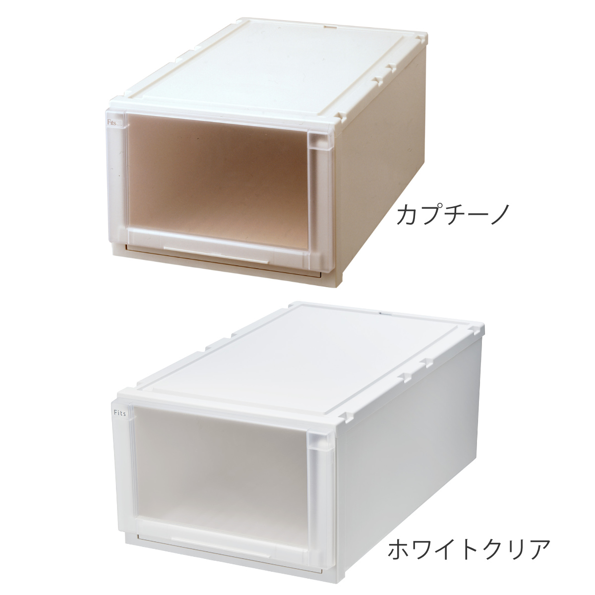 収納ケース 幅44×奥行74×高さ30cm Fits フィッツケース アドバンス 74-44L 押入れ ( フィッツ 収納 プラスチック 衣装ケース 収納ボックス 日本製 引出し 天馬 押入れ収納 クローゼット 積み重ね 押し入れ ) 【ホワイトクリア】 ホワイトクリア