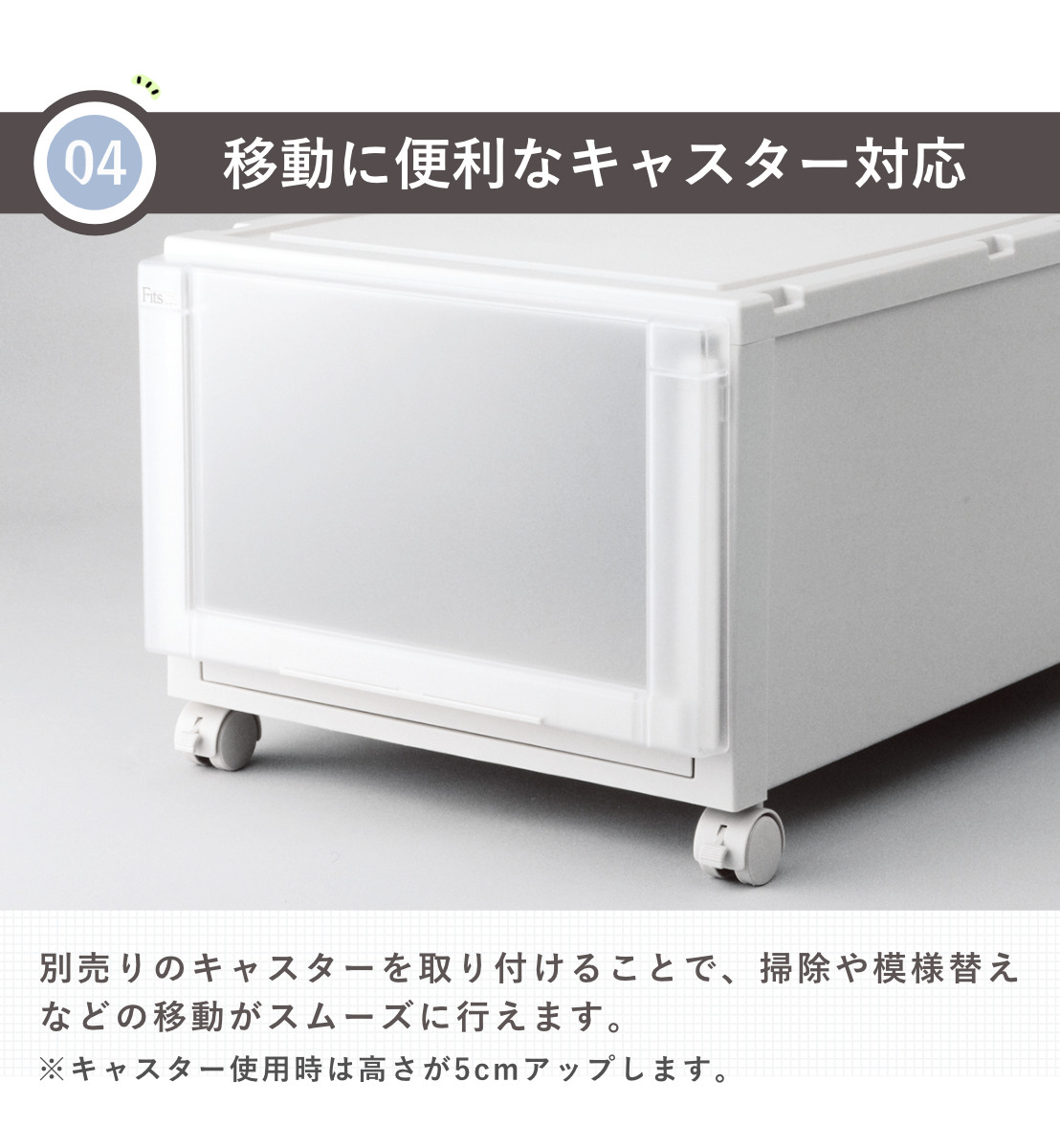 収納ケース 2個セット 幅44×奥行74×高さ30cm Fits フィッツケース アドバンス 74-44L 押入れ ( フィッツ 収納 プラスチック 衣装ケース 収納ボックス 日本製 引出し 天馬 押入れ収納 クローゼット 積み重ね 押し入れ ) 【ホワイトクリア】 ホワイトクリア