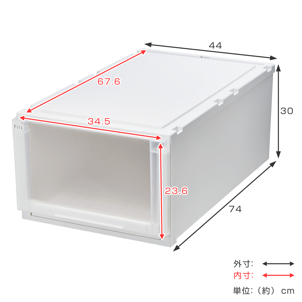 収納ケース 2個セット 幅44×奥行74×高さ30cm Fits フィッツケース アドバンス 74-44L 押入れ ( フィッツ 収納 プラスチック 衣装ケース 収納ボックス 日本製 引出し 天馬 押入れ収納 クローゼット 積み重ね 押し入れ ) 【ホワイトクリア】 ホワイトクリア