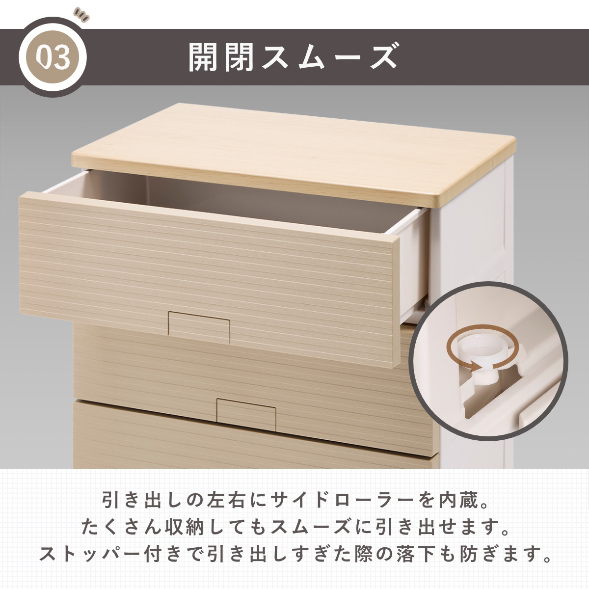 チェスト フィッツチェスト ウッド 6505 5段 Fits 幅65×奥行41×高さ105cm ( タンス 引き出し 収納 衣類収納 日本製 完成品 フィッツ プラスチック 引き出しロック 衣装ケース リビング収納 洋タンス 収納ケース 木製天板 ) 【ベージュ】 ベージュ