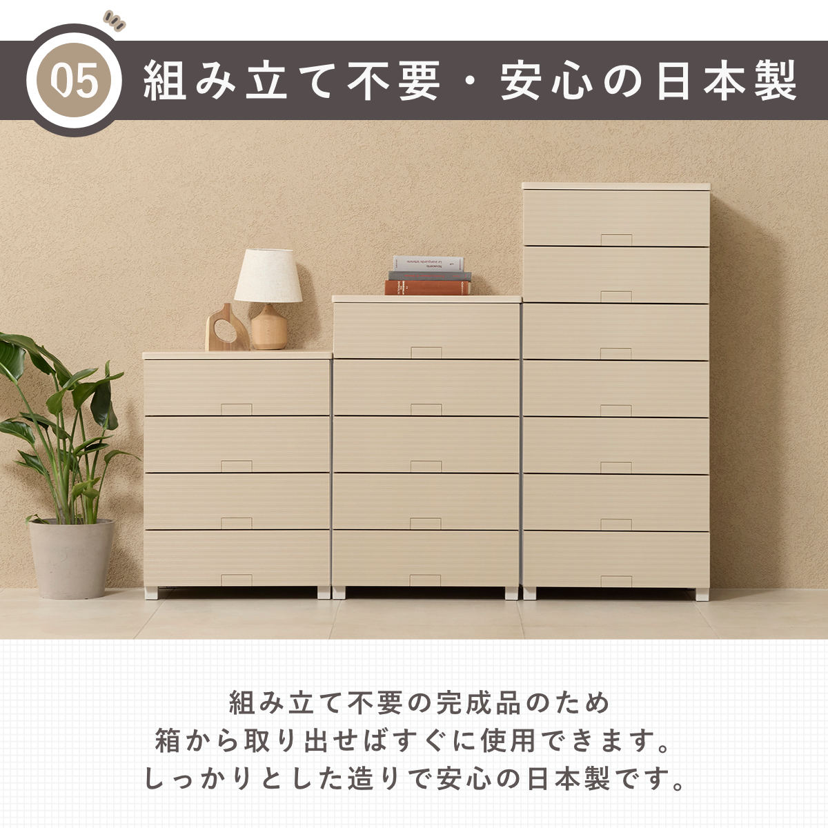 チェスト フィッツチェスト ウッド 6505 5段 Fits 幅65×奥行41×高さ105cm ( タンス 引き出し 収納 衣類収納 日本製 完成品 フィッツ プラスチック 引き出しロック 衣装ケース リビング収納 洋タンス 収納ケース 木製天板 ) 【ベージュ】 ベージュ