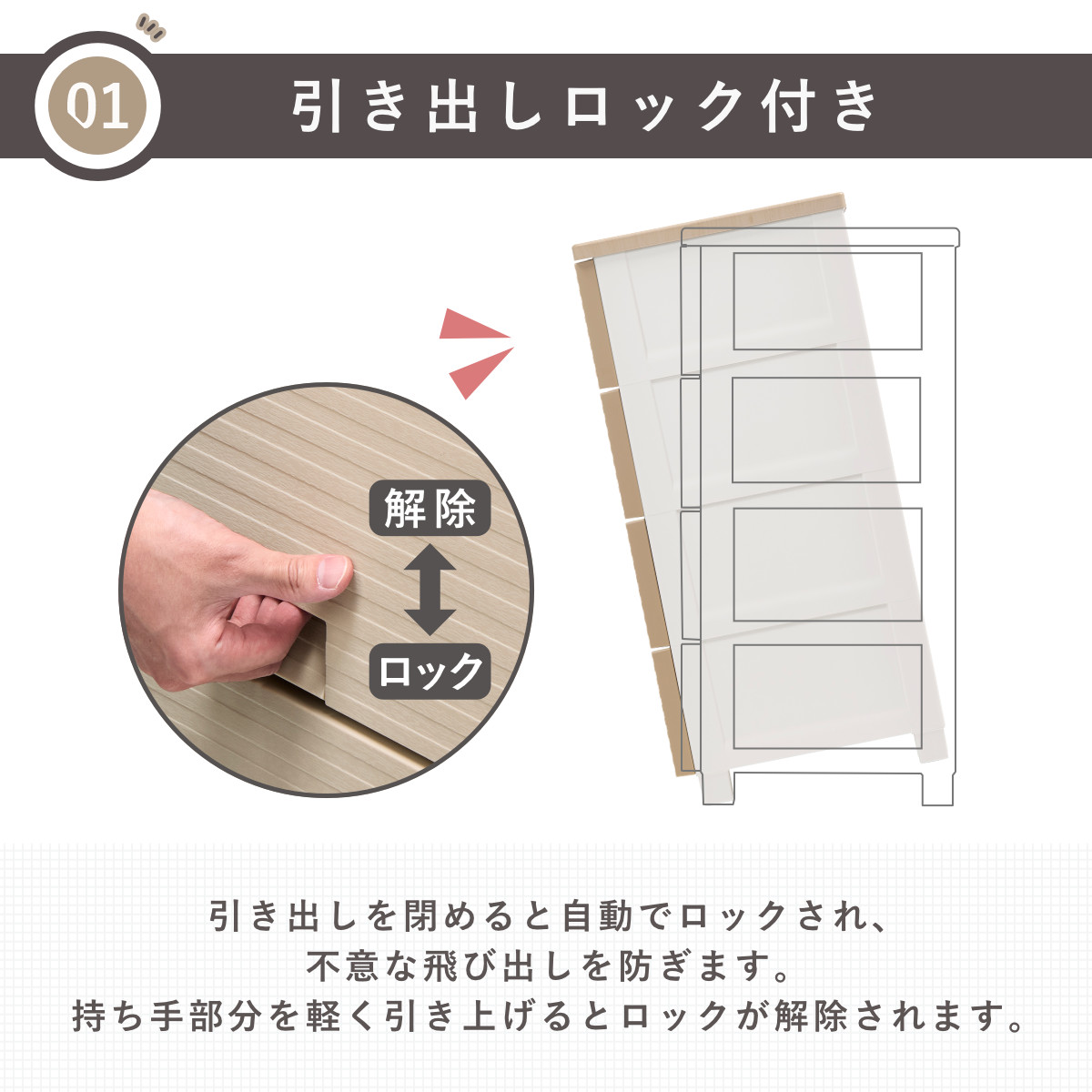 チェスト フィッツチェスト ウッド 6505 5段 Fits 幅65×奥行41×高さ105cm ( タンス 引き出し 収納 衣類収納 日本製 完成品 フィッツ プラスチック 引き出しロック 衣装ケース リビング収納 洋タンス 収納ケース 木製天板 ) 【ベージュ】 ベージュ