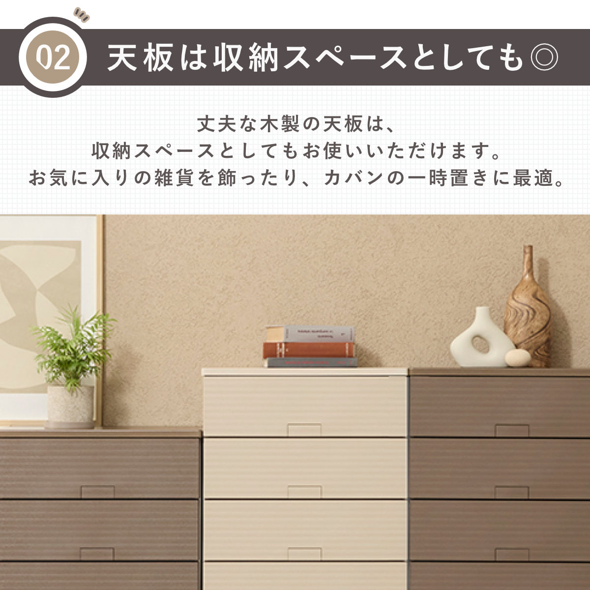 チェスト フィッツチェスト ウッド 6505 5段 Fits 幅65×奥行41×高さ105cm ( タンス 引き出し 収納 衣類収納 日本製 完成品 フィッツ プラスチック 引き出しロック 衣装ケース リビング収納 洋タンス 収納ケース 木製天板 ) 【ベージュ】 ベージュ