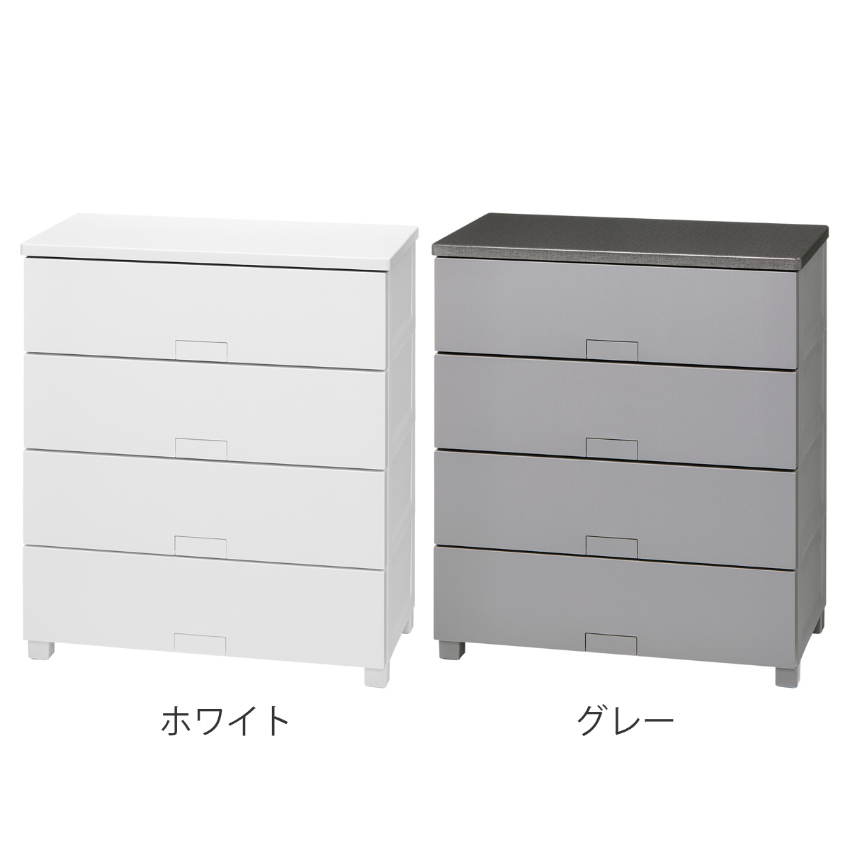 チェスト フィッツチェスト フルフラット 7504 4段 幅75×奥行41×高さ85cm ( タンス 引き出し 収納 衣類収納 完成品 プラスチック 引き出しロック フィッツ 衣装ケース リビング収納 収納ケース 洋タンス ストッパー付き ) 【ホワイト】 ホワイト