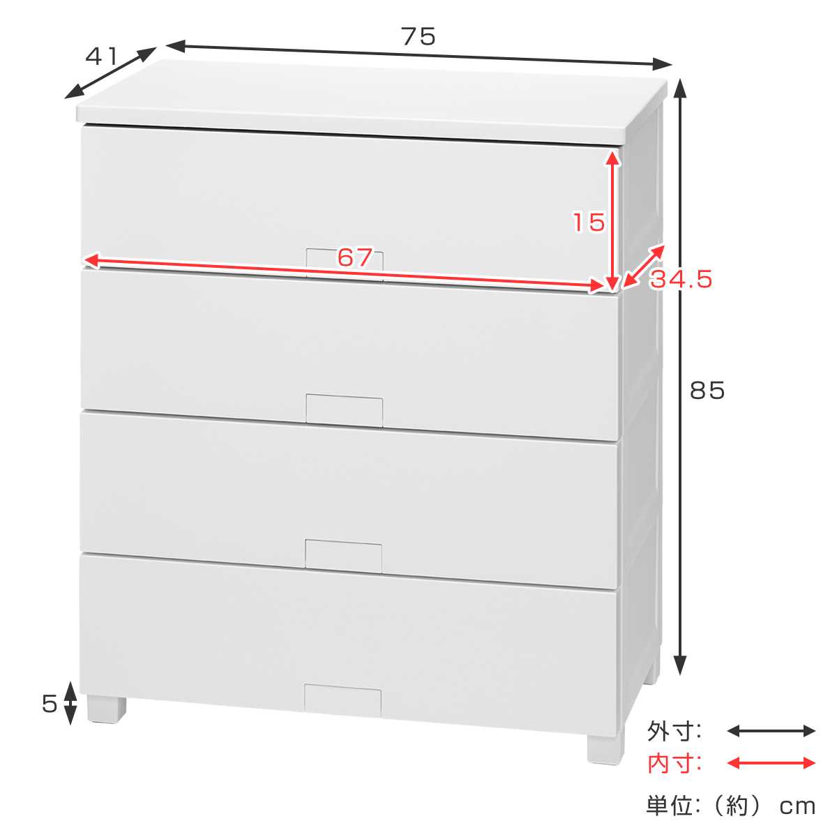 チェスト フィッツチェスト フルフラット 7504 4段 幅75×奥行41×高さ85cm ( タンス 引き出し 収納 衣類収納 完成品 プラスチック 引き出しロック フィッツ 衣装ケース リビング収納 収納ケース 洋タンス ストッパー付き ) 【ホワイト】 ホワイト
