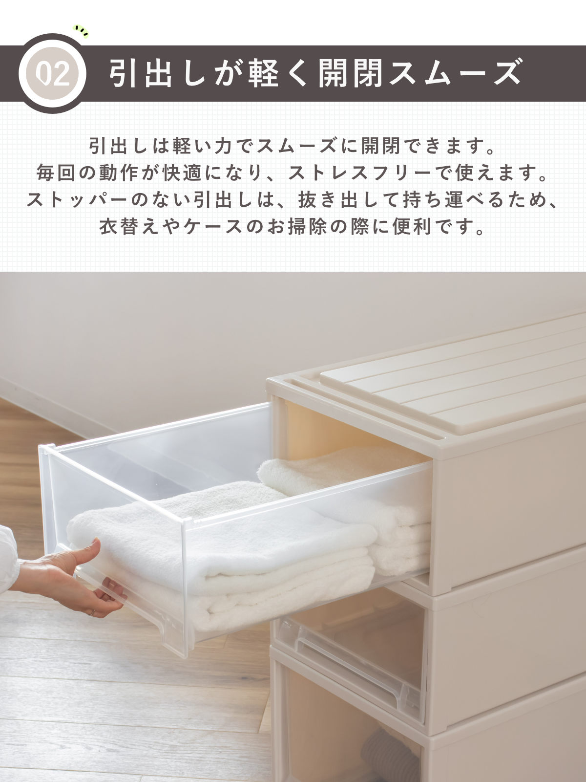 収納ケース 2個セット Fitsケースに積み重ねられる ビュートケース ワイド W-23 引き出し 押入れ ( 収納 衣装ケース 積み重ね 幅44 奥行74 高さ23 天馬 日本製 押し入れ収納ケース スタッキング 収納ボックス 押し入れ 押入れ収納 )