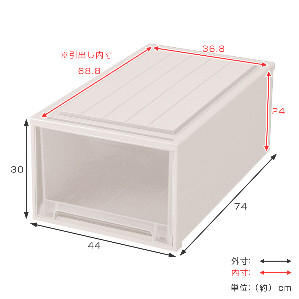 収納ケース 2個セット Fitsケースに積み重ねられる ビュートケース ワイド W-30 引き出し 押入れ ( 収納 衣装ケース 積み重ね 幅44 奥行74 高さ30 天馬 日本製 押し入れ収納ケース スタッキング 収納ボックス 押し入れ 押入れ収納 )