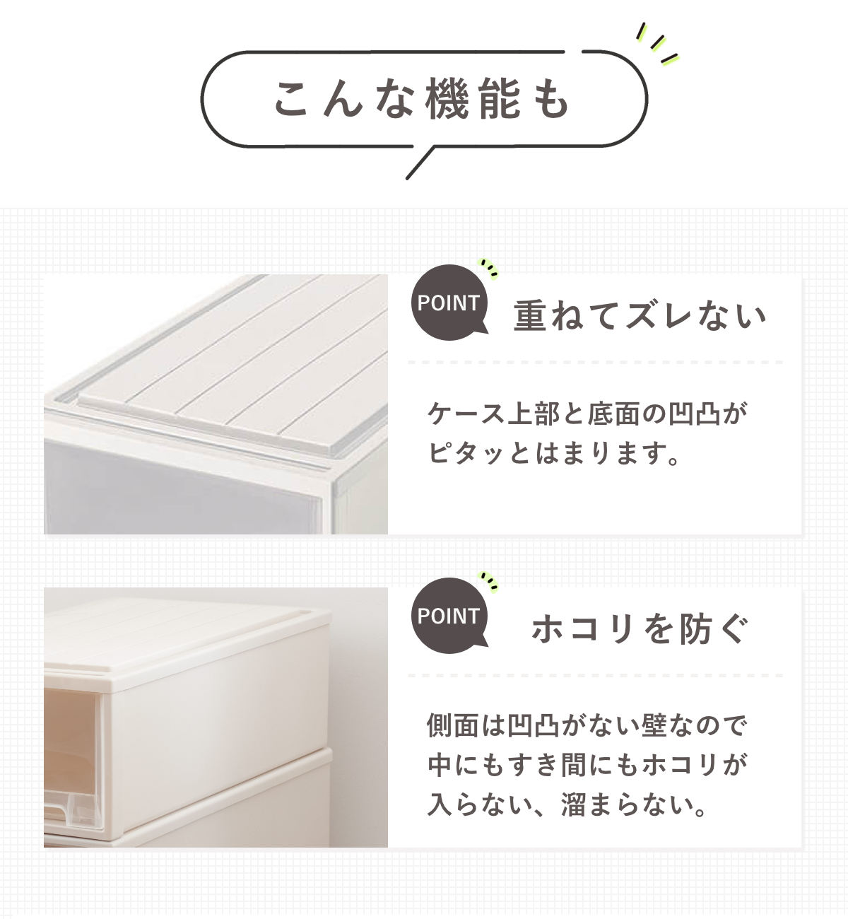 収納ケース 2個セット Fitsケースに積み重ねられる ビュートケース ワイド W-30 引き出し 押入れ ( 収納 衣装ケース 積み重ね 幅44 奥行74 高さ30 天馬 日本製 押し入れ収納ケース スタッキング 収納ボックス 押し入れ 押入れ収納 )