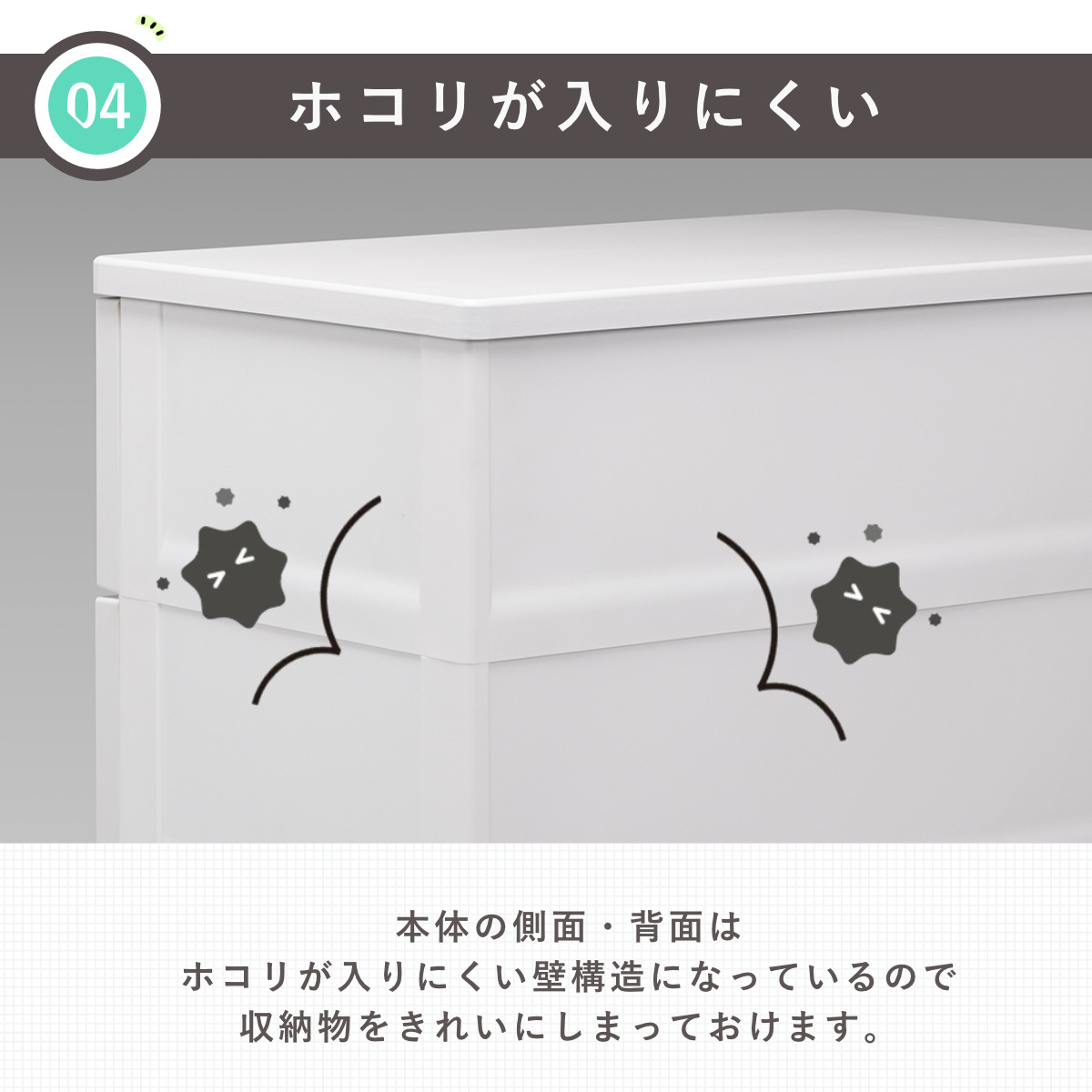 チェスト フィッツチェスト 5505 5段 Fits 幅55×奥行41×高さ105cm ( タンス 引き出し 収納 衣類収納 日本製 完成品 フィッツ プラスチック 引き出しロック 衣装ケース リビング収納 洋タンス 収納ケース 木製天板 ストッパー付き ) 【ホワイト】 ホワイト