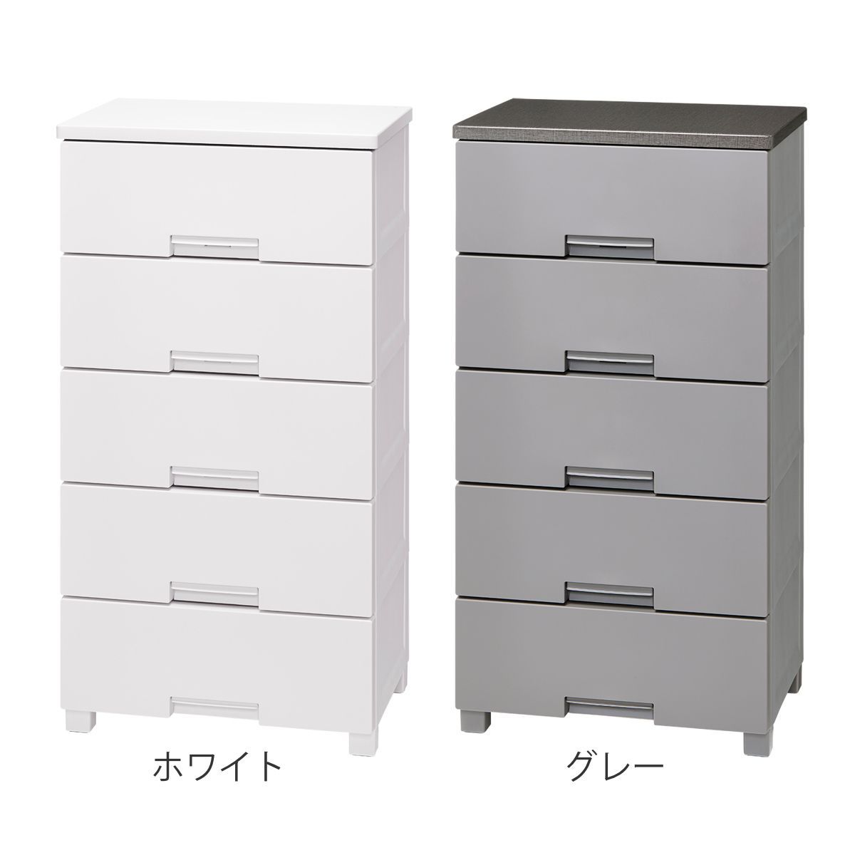 チェスト フィッツチェスト 5505 5段 Fits 幅55×奥行41×高さ105cm ( タンス 引き出し 収納 衣類収納 日本製 完成品 フィッツ プラスチック 引き出しロック 衣装ケース リビング収納 洋タンス 収納ケース 木製天板 ストッパー付き ) 【ホワイト】 ホワイト