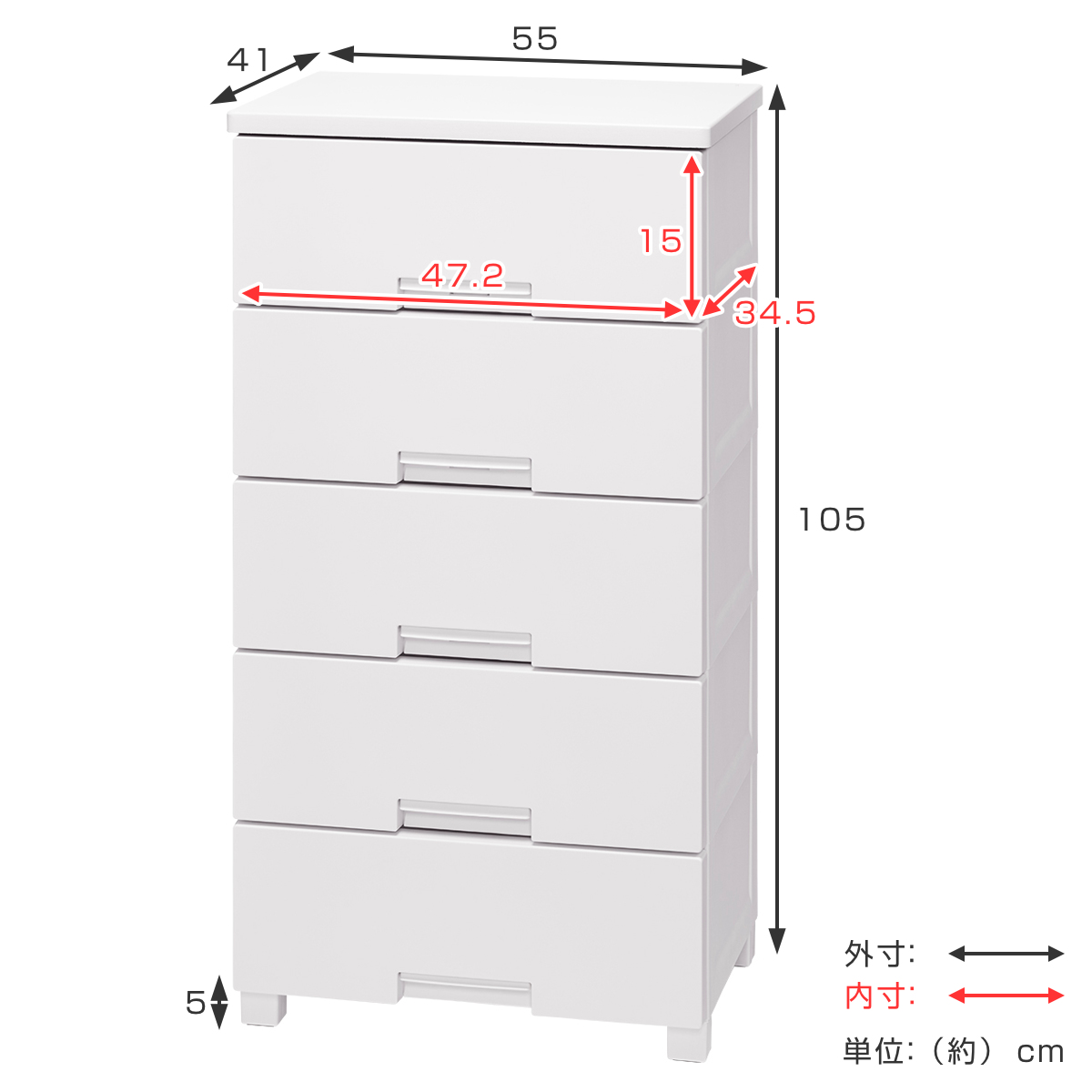 チェスト フィッツチェスト 5505 5段 Fits 幅55×奥行41×高さ105cm ( タンス 引き出し 収納 衣類収納 日本製 完成品 フィッツ プラスチック 引き出しロック 衣装ケース リビング収納 洋タンス 収納ケース 木製天板 ストッパー付き ) 【ホワイト】 ホワイト