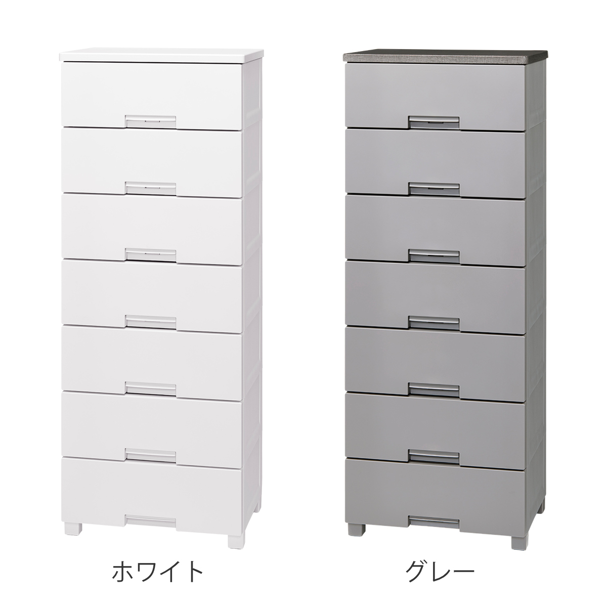 チェスト フィッツチェスト 5507 7段 Fits 幅55×奥行41×高さ144cm ( タンス 引き出し 収納 衣類収納 日本製 完成品 フィッツ プラスチック 引き出しロック 衣装ケース リビング収納 洋タンス 収納ケース 木製天板 ストッパー付き ) 【グレー】 グレー