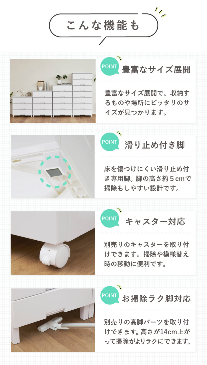 チェスト フィッツチェスト 7504 4段 Fits 幅75×奥行41×高さ85cm ( タンス 引き出し 収納 衣類収納 日本製 完成品 フィッツ プラスチック 引き出しロック 衣装ケース リビング収納 洋タンス 収納ケース 木製天板 ストッパー付き ) 【グレー】 グレー