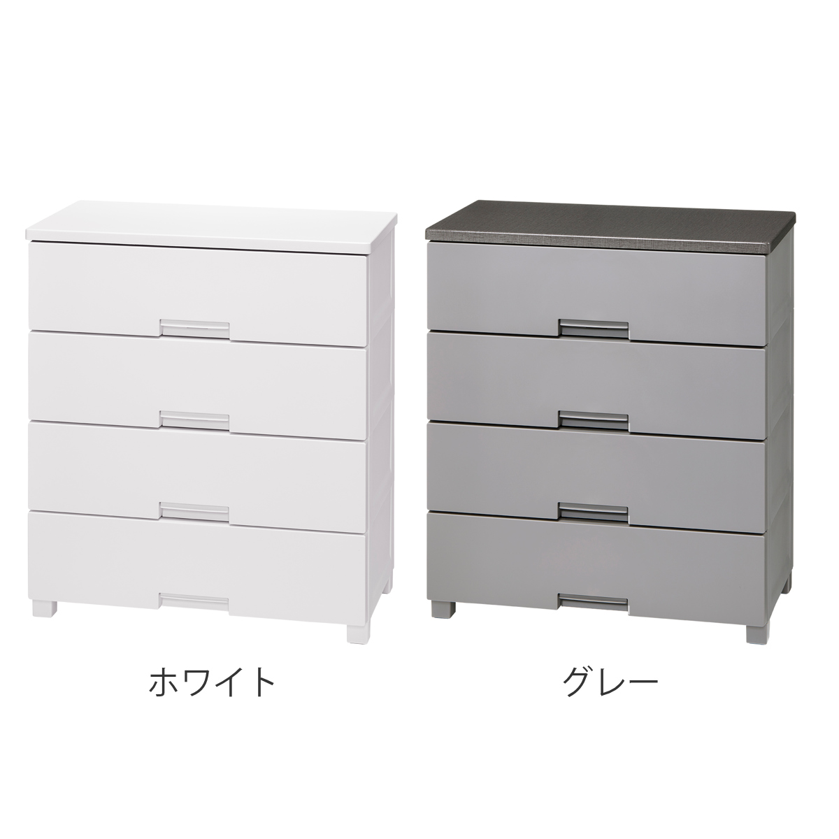 チェスト フィッツチェスト 7504 4段 Fits 幅75×奥行41×高さ85cm ( タンス 引き出し 収納 衣類収納 日本製 完成品 フィッツ プラスチック 引き出しロック 衣装ケース リビング収納 洋タンス 収納ケース 木製天板 ストッパー付き ) 【グレー】 グレー