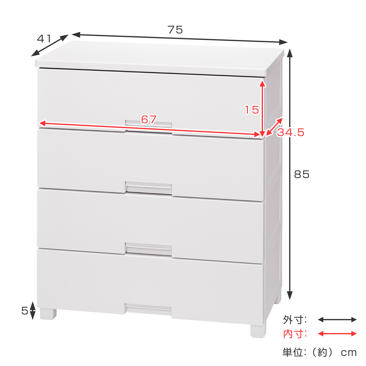 チェスト フィッツチェスト 7504 4段 Fits 幅75×奥行41×高さ85cm ( タンス 引き出し 収納 衣類収納 日本製 完成品 フィッツ プラスチック 引き出しロック 衣装ケース リビング収納 洋タンス 収納ケース 木製天板 ストッパー付き ) 【グレー】 グレー