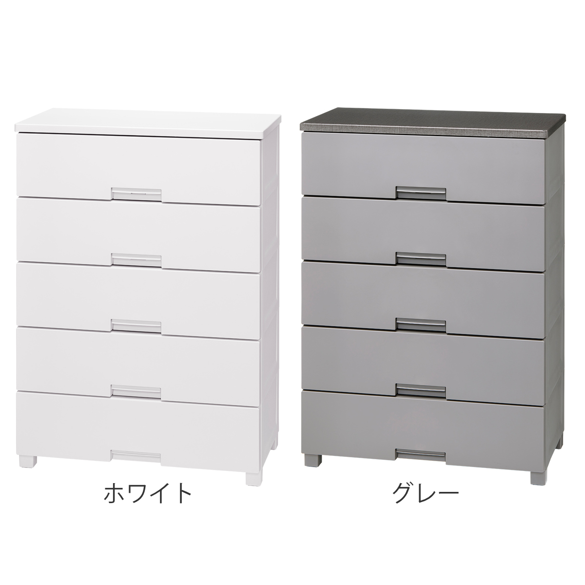 チェスト フィッツチェスト 7505 5段 Fits 幅75×奥行41×高さ105cm ( タンス 引き出し 収納 衣類収納 日本製 完成品 フィッツ プラスチック 引き出しロック 衣装ケース リビング収納 洋タンス 収納ケース 木製天板 ストッパー付き ) 【ホワイト】 ホワイト