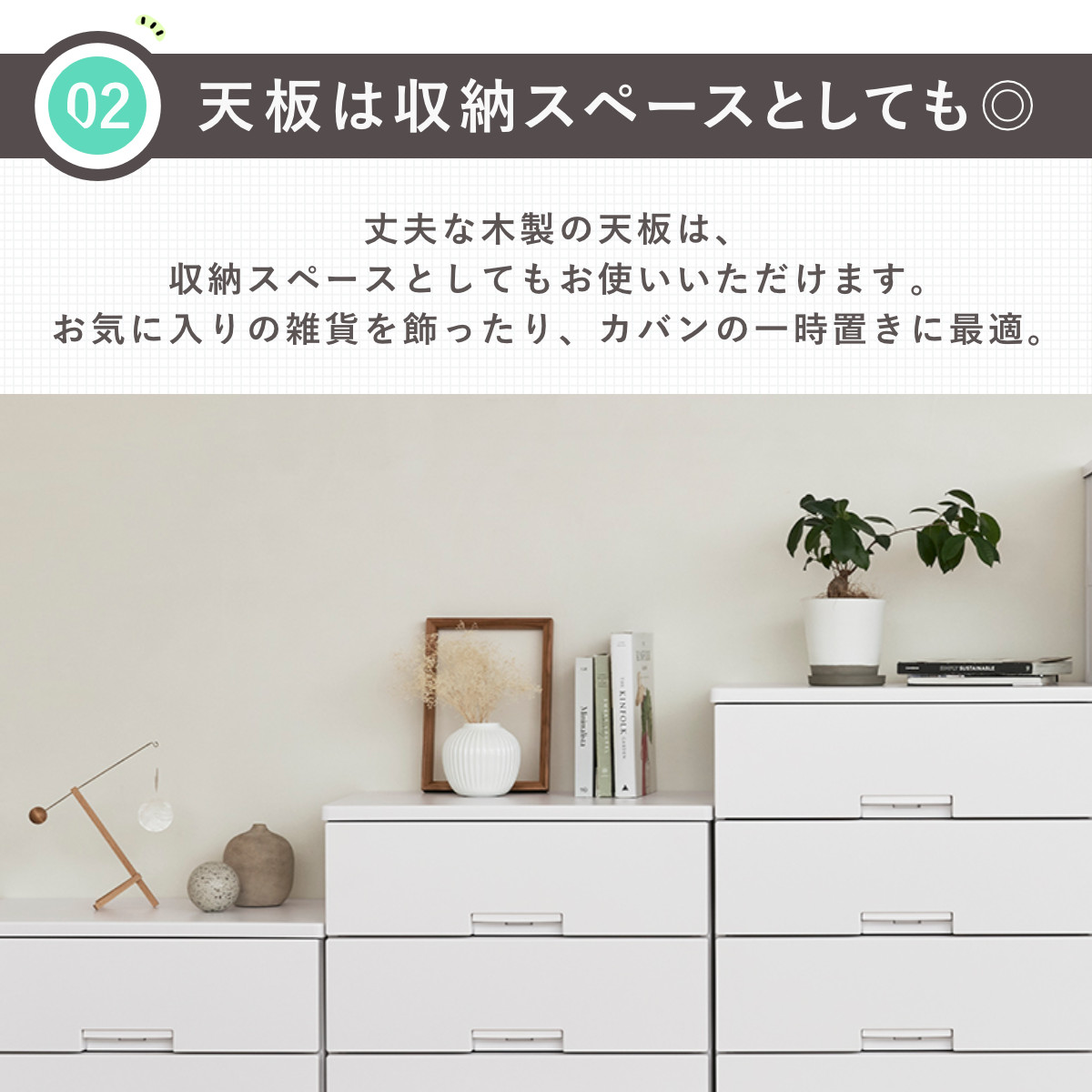 チェスト フィッツチェスト 7505 5段 Fits 幅75×奥行41×高さ105cm ( タンス 引き出し 収納 衣類収納 日本製 完成品 フィッツ プラスチック 引き出しロック 衣装ケース リビング収納 洋タンス 収納ケース 木製天板 ストッパー付き ) 【ホワイト】 ホワイト