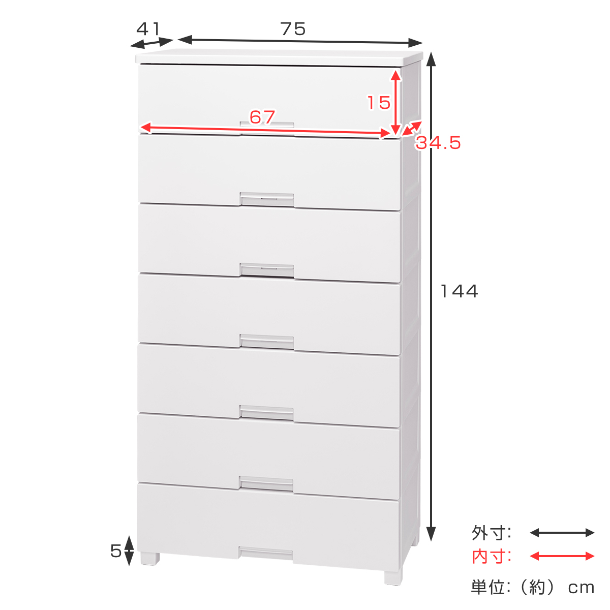 チェスト フィッツチェスト 7507 7段 Fits 幅75×奥行41×高さ144cm ( タンス 引き出し 収納 衣類収納 日本製 完成品 フィッツ プラスチック 引き出しロック 衣装ケース リビング収納 洋タンス 収納ケース 木製天板 ストッパー付き ) 【グレー】 グレー