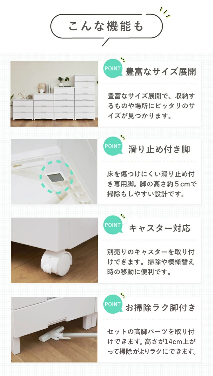 チェスト お掃除ラク脚付き フィッツチェスト 6504 4段 幅65×奥行41×高さ85cm ( タンス 引き出し 収納 衣類収納 日本製 完成品 フィッツ プラスチック 引き出しロック 衣装ケース リビング収納 洋タンス 収納ケース 木製天板 ) 【グレー】 グレー