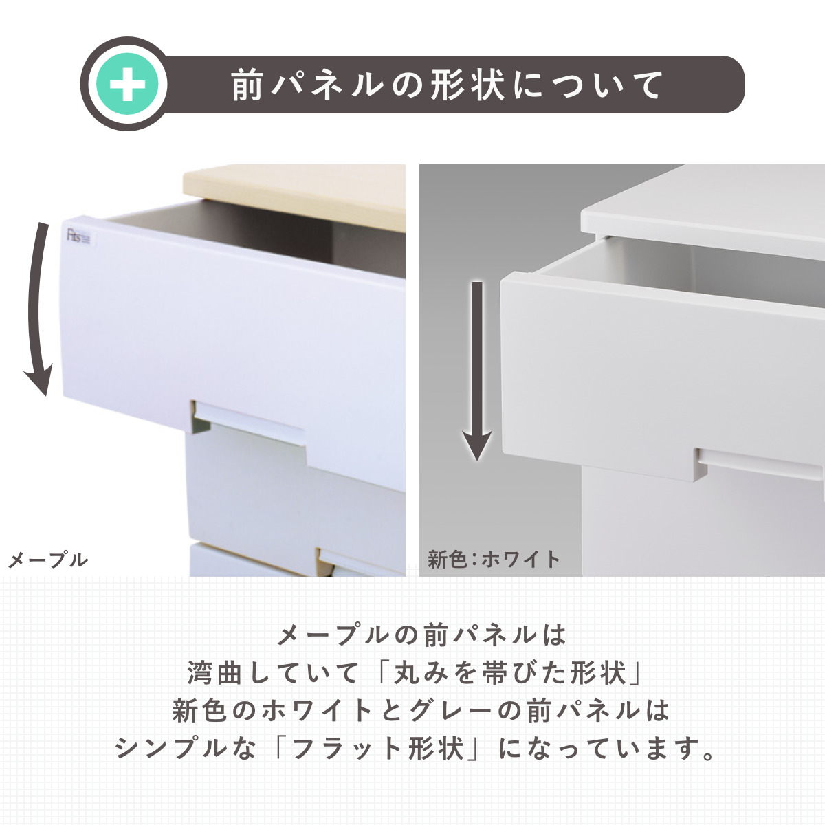 チェスト お掃除ラク脚付き フィッツチェスト 6504 4段 幅65×奥行41×高さ85cm ( タンス 引き出し 収納 衣類収納 日本製 完成品 フィッツ プラスチック 引き出しロック 衣装ケース リビング収納 洋タンス 収納ケース 木製天板 ) 【グレー】 グレー