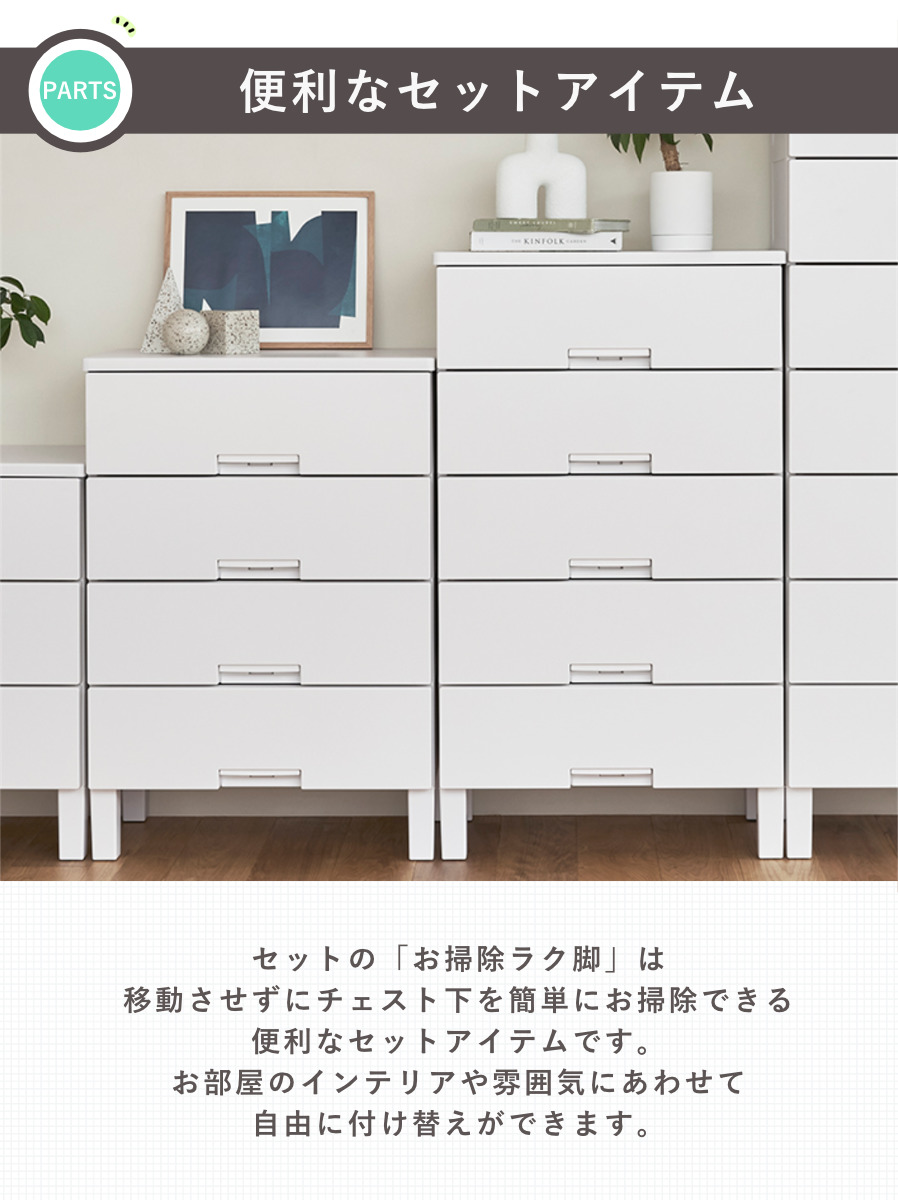 チェスト お掃除ラク脚付き フィッツチェスト 6504 4段 幅65×奥行41×高さ85cm ( タンス 引き出し 収納 衣類収納 日本製 完成品 フィッツ プラスチック 引き出しロック 衣装ケース リビング収納 洋タンス 収納ケース 木製天板 ) 【グレー】 グレー