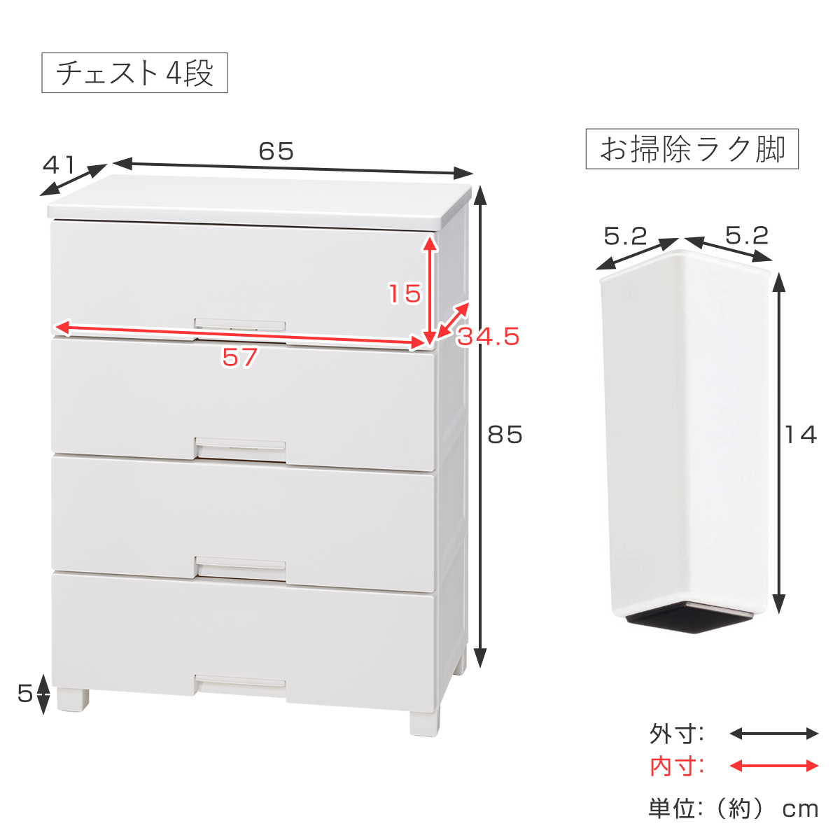 チェスト お掃除ラク脚付き フィッツチェスト 6504 4段 幅65×奥行41×高さ85cm ( タンス 引き出し 収納 衣類収納 日本製 完成品 フィッツ プラスチック 引き出しロック 衣装ケース リビング収納 洋タンス 収納ケース 木製天板 ) 【グレー】 グレー