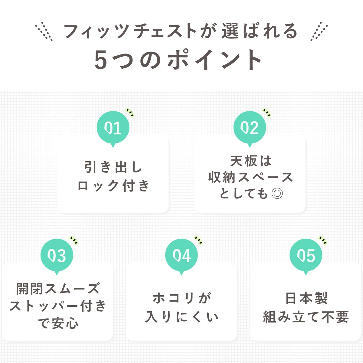 チェスト お掃除ラク脚付き フィッツチェスト 6504 4段 幅65×奥行41×高さ85cm ( タンス 引き出し 収納 衣類収納 日本製 完成品 フィッツ プラスチック 引き出しロック 衣装ケース リビング収納 洋タンス 収納ケース 木製天板 ) 【グレー】 グレー