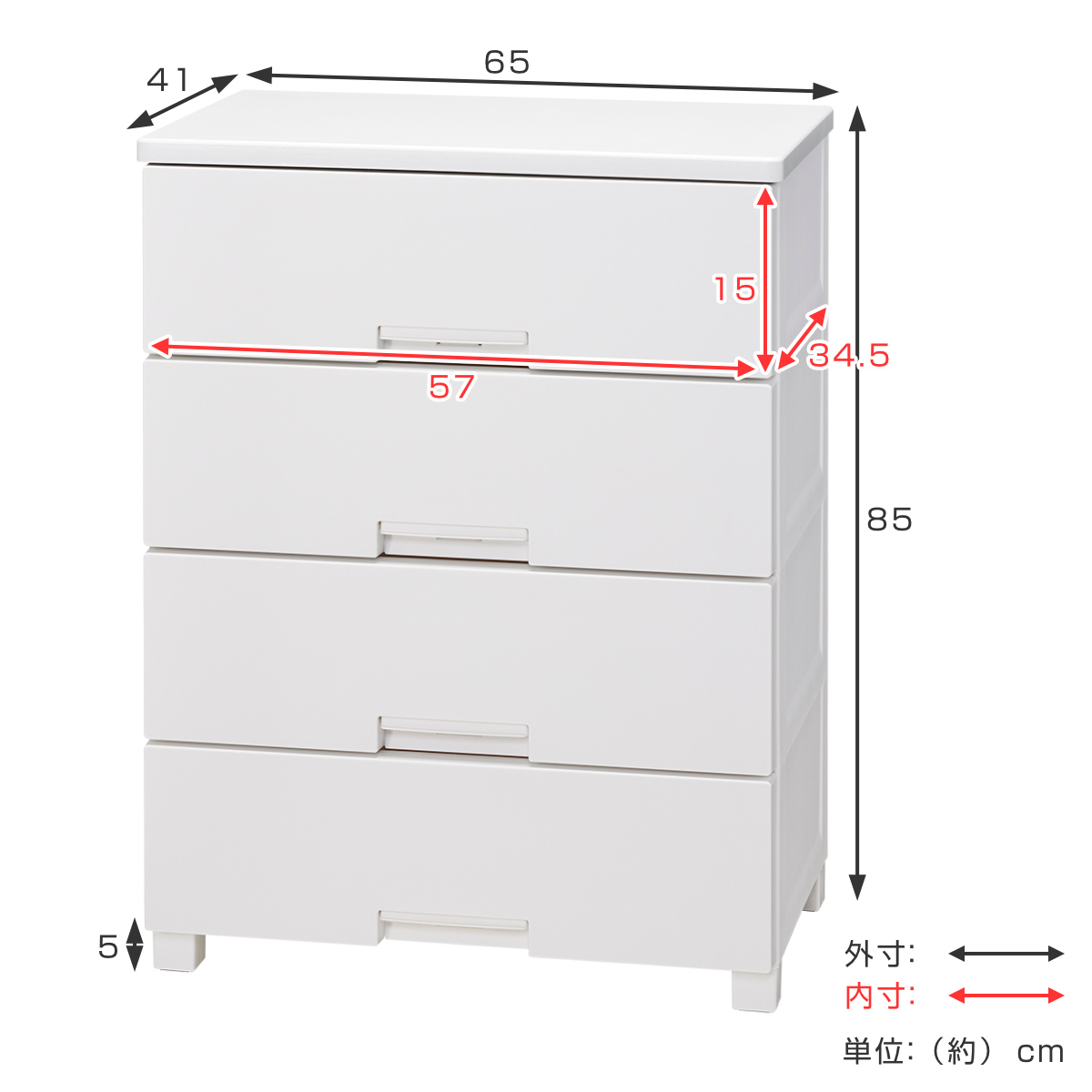 チェスト キャスター付き フィッツチェスト6504 4段 ( タンス 引き出し 収納 衣類収納 日本製 完成品 フィッツ プラスチック 引き出しロック 衣装ケース リビング収納 洋タンス 収納ケース 木製天板 ) 【ホワイト】 ホワイト