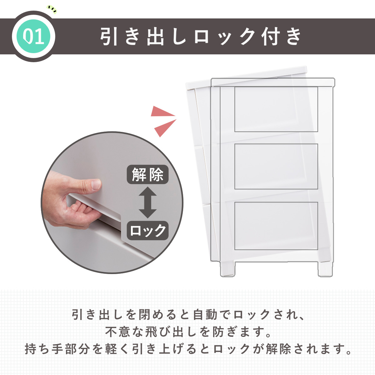 チェスト キャスター付き フィッツチェスト6504 4段 ( タンス 引き出し 収納 衣類収納 日本製 完成品 フィッツ プラスチック 引き出しロック 衣装ケース リビング収納 洋タンス 収納ケース 木製天板 ) 【ホワイト】 ホワイト