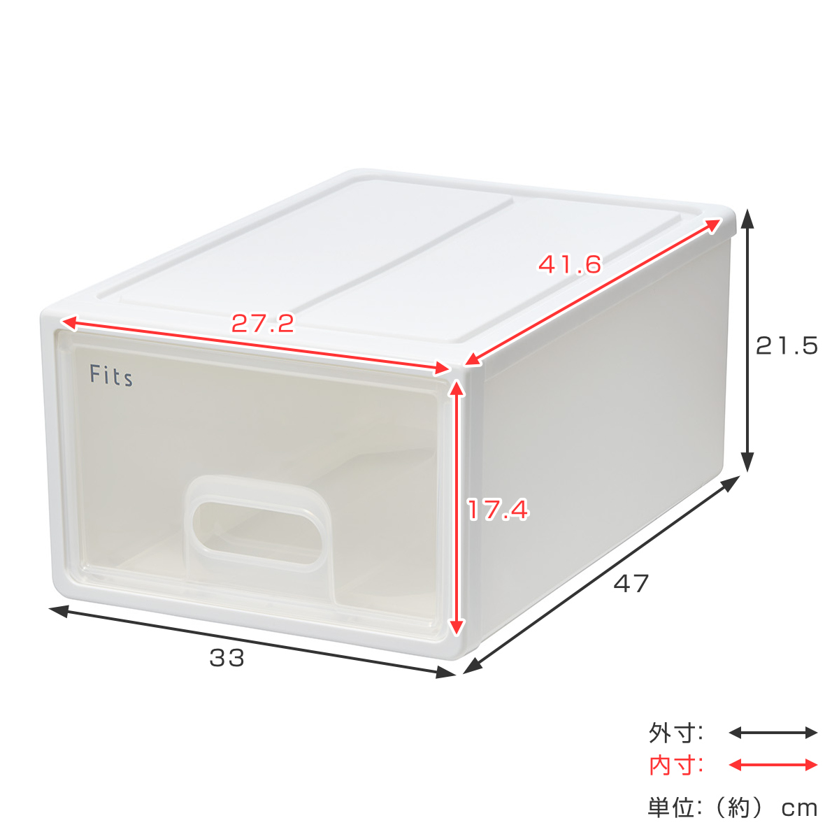 収納ケース Fits フィッツ フィッツケース S 引き出し 2個セット ( 収納ボックス 収納 ケース 小物収納 幅33 奥行47 高さ21.5 天馬 日本製 衣装ケース 積み重ね 押し入れ クローゼット収納 引き出し収納 小物 プラスチック ) 【ホワイトクリア】 ホワイトクリア