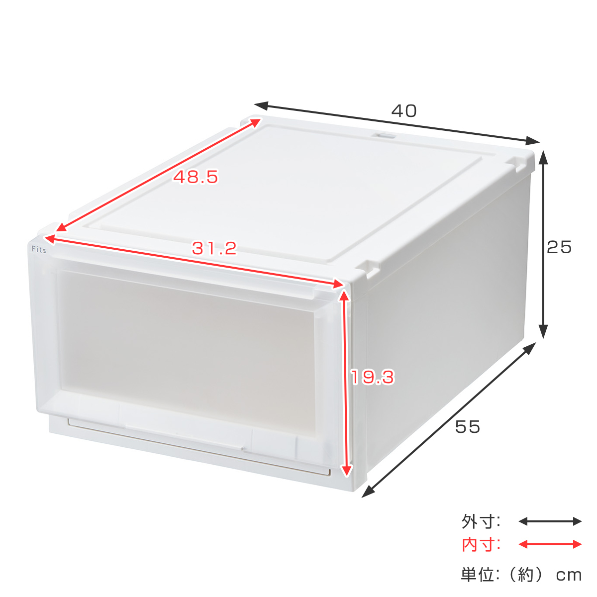 収納ケース 2個セット 幅40×奥行55×高さ25cm Fits フィッツアドバンス ケース 4025 クローゼット ( 収納 収納ボックス 日本製 プラスチック 衣装ケース 天馬 押し入れ 積み重ね 衣類収納 引き出し ) 【ホワイトクリア】 ホワイトクリア