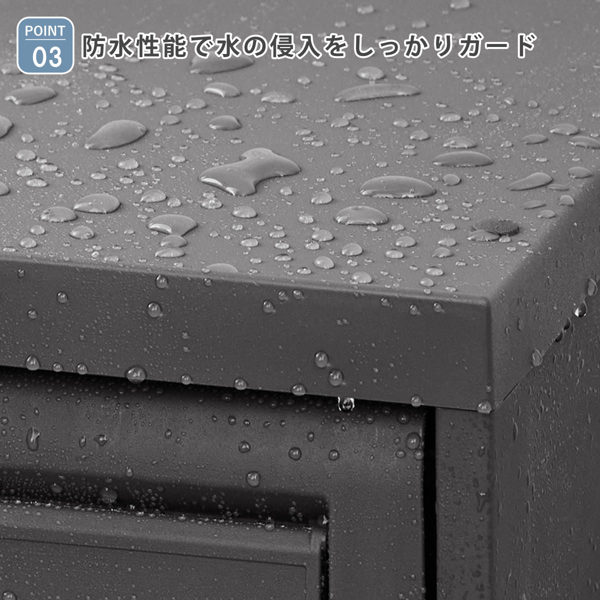 宅配ボックス 積み重ねても受け取れる宅配ボックス ( 宅配 ボックス ポスト一体型 ポスト 宅配ポスト 一戸建て用 スタッキング 1段 1個 据え置き 置き配用ボックス ステッカー 郵便 郵便受け 宅配BOX 戸建 屋外 ) 【ダークグレー】 ダークグレー