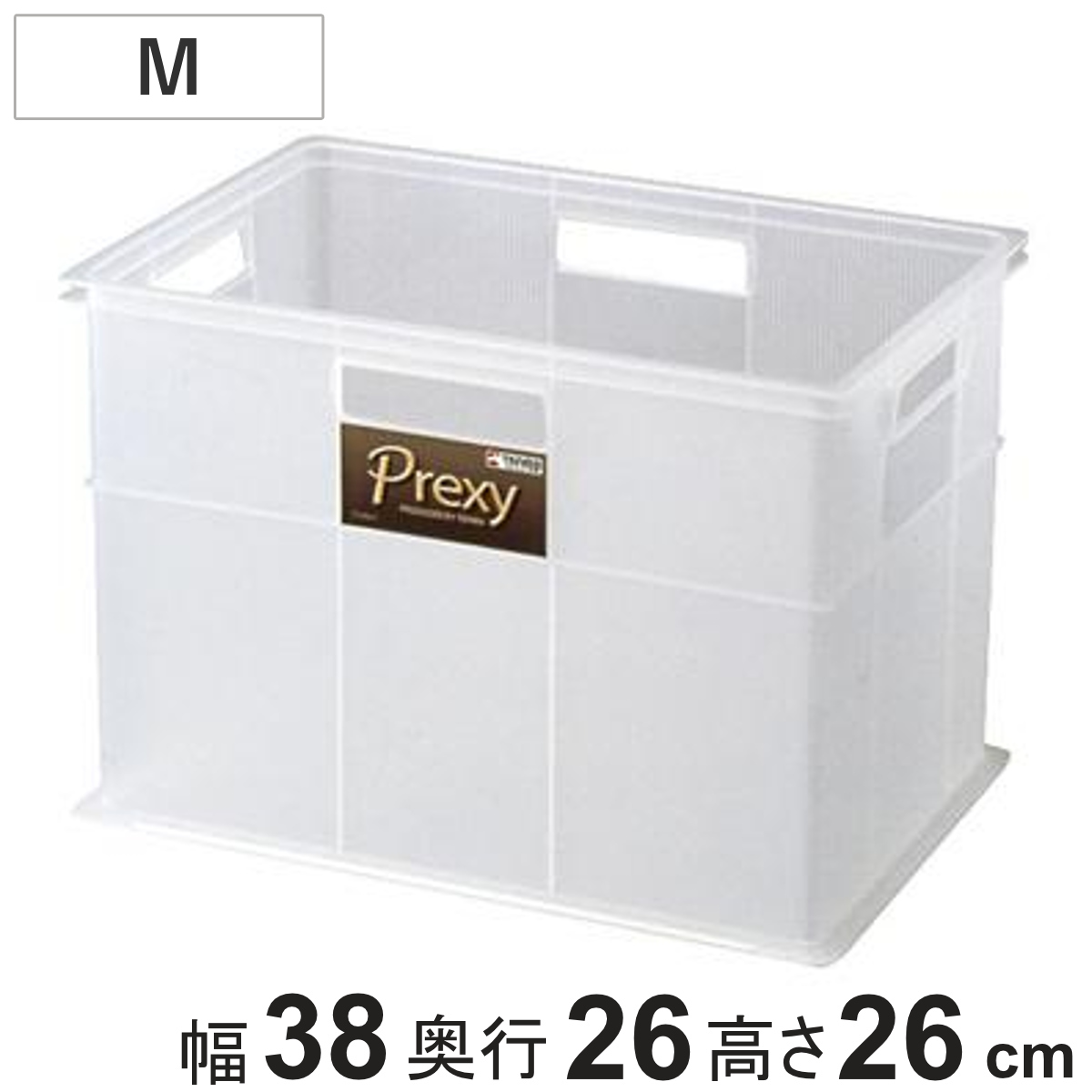 プレクシー 収納ボックス 収納 M 幅38×奥行26×高さ26cm （ 収納ケース ケース ボックス カラーボックス インナーケース クローゼット スタッキング カラーボックス用 プラスチック 引き出し コンテナ 積み重ね ）