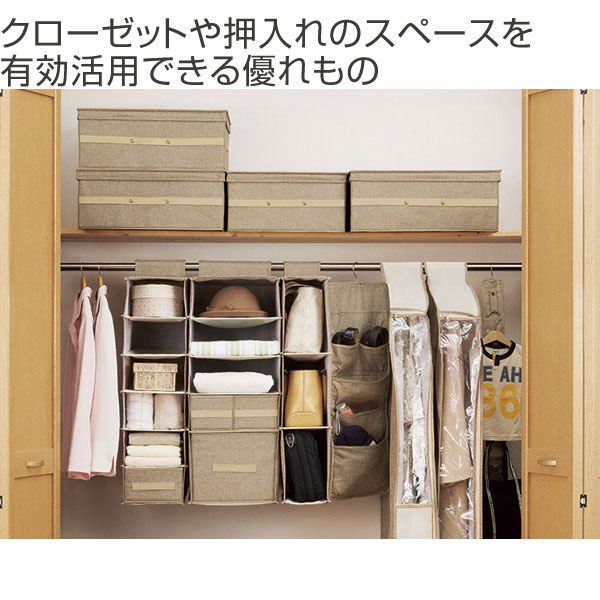 dショッピング |衣類・小物整理ラック プロフィックス 吊り下げ収納 L