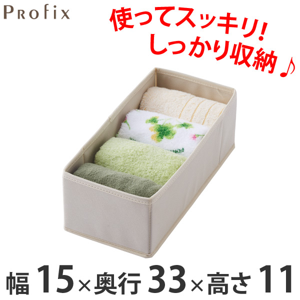 dショッピング |仕切りケース プロフィックス せいとんボックス M 幅
