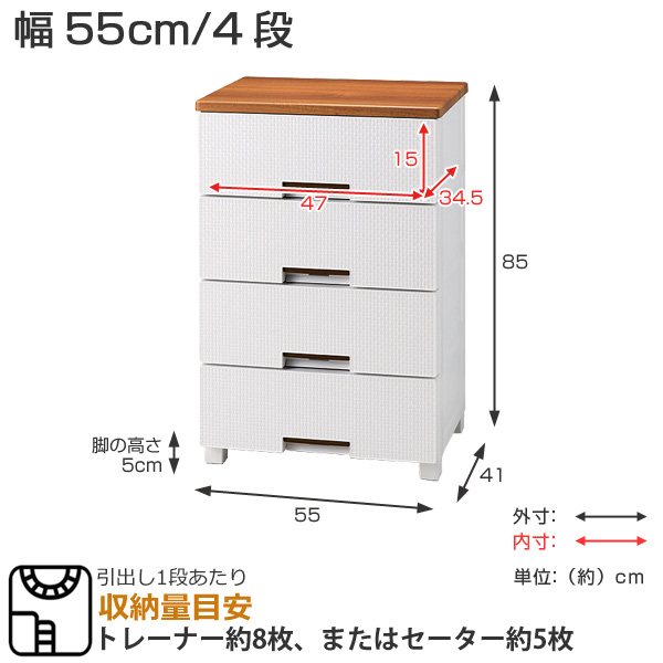 dショッピング |チェスト フィッツプラス メッシュ 幅55×奥行41×高さ85cm FM5504 4段 （ Fits プラスチック 引き出し 完成品  サイドチェスト タンス 衣装ケース 収納ケース 衣類収納 リビング 収納 整理たんす 背面処理 日本製 ） 【 ブラウン 】 | カテゴリ：チェスト  ...