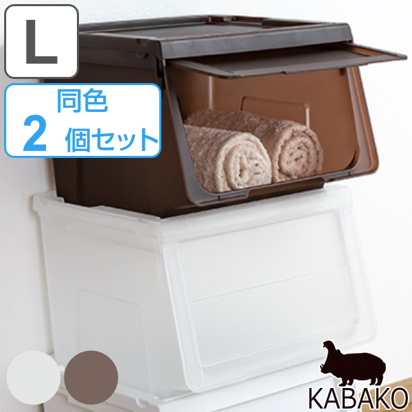 収納ボックス 前開き KABAKO 幅45×奥行42×高さ - dショッピング