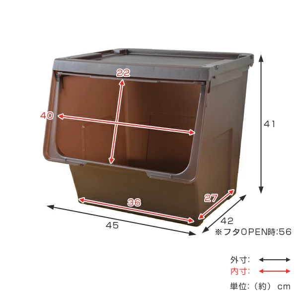 収納ボックス 前開き KABAKO 幅45×奥行42×高さ41cm カバコ L 同色6個