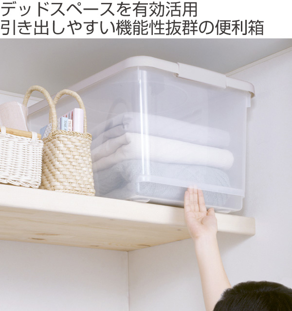 Lohaco 収納ケース 幅40 奥行55 高さ33cm とっても便利箱 40l 収納 ボックス 隙間 フタ付き プラスチック スタッキング 積み重ね すき間 クローゼット 収納 用品 カゴ 衣装 ケース ロック ふた 付き 押入れ 天袋 棚上 押入れ クローゼット収納 リビングート