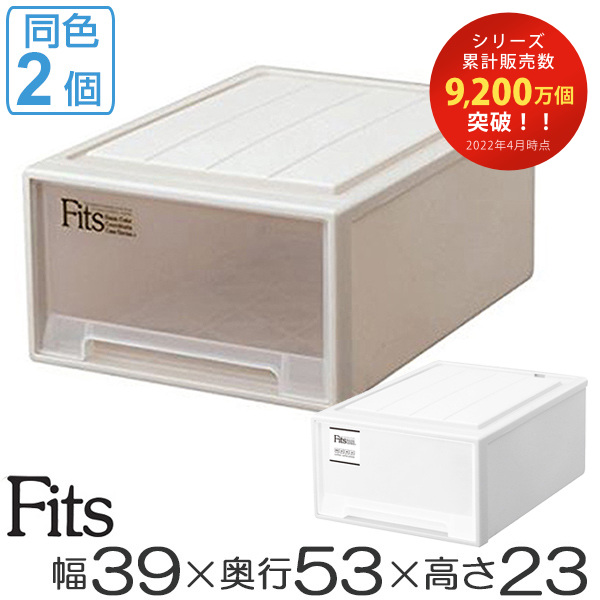 ◇在庫限り◇ 4個セット 天馬 Fits フィッツケース S 収納ケース