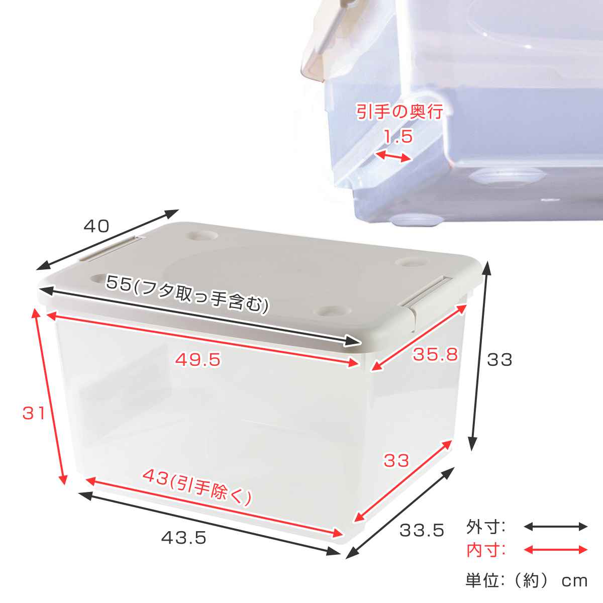 dショッピング |収納ボックス 40L とっても便利箱 フタ付き 2個セット