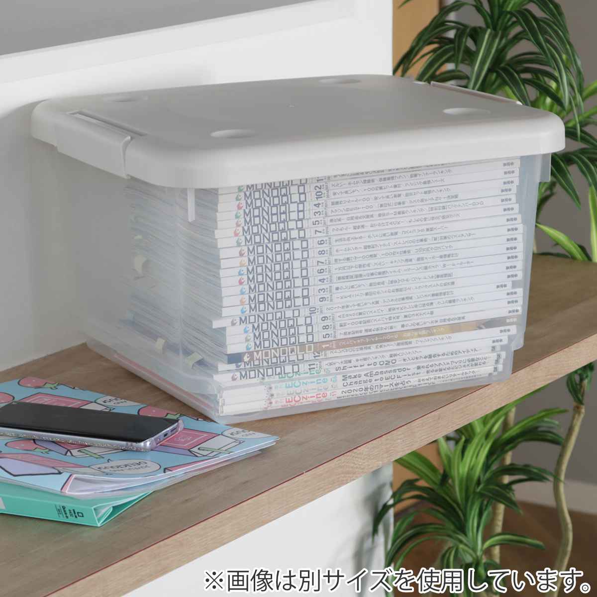 収納ボックス 40L とっても便利箱 フタ付き 2個セット （ 幅40×奥行55×高さ33cm 収納 ボックス 隙間 プラスチック 収納ケース 棚上  スタッキング 積み重ね すき間 クローゼット ケース ロック ふた 付き 押入れ 天袋 ）